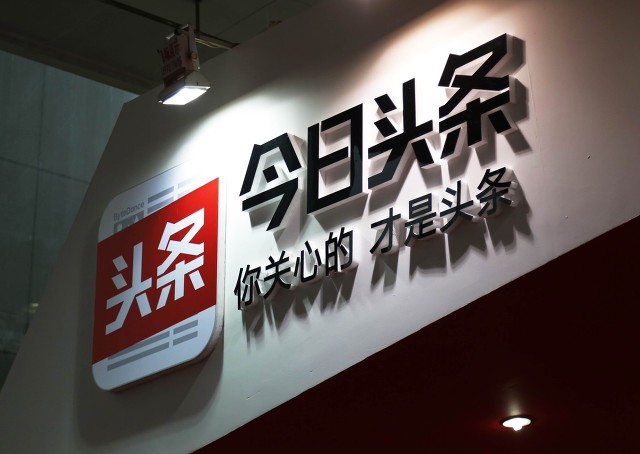 做自媒体头条号一定要知道的技巧