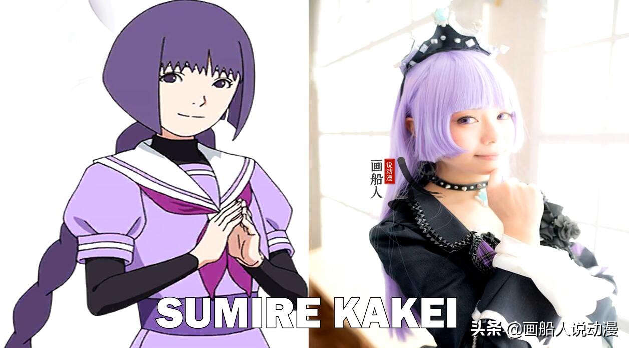 火影忍者博人傳 年輕一代的cosplay 博人佐良娜居然是最差 畫船人説動漫 Mdeditor