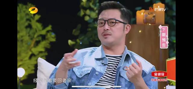 胡可哭诉结婚真的很后悔，沙溢一语道破原因：我在凌晨四点半崩溃