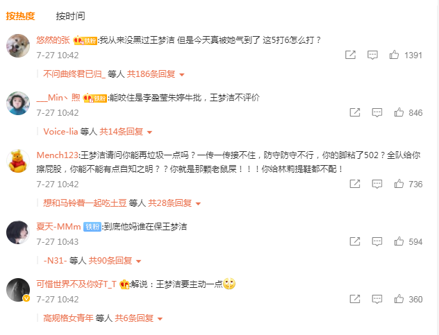​心疼朱婷！心疼郎导！女排再被横扫，一顽疾太致命了，5打7没法玩