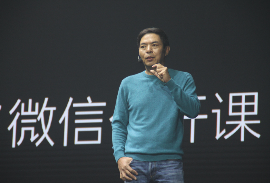 年薪三亿还总爱睡懒觉的张小龙，老板只求“别跳槽”