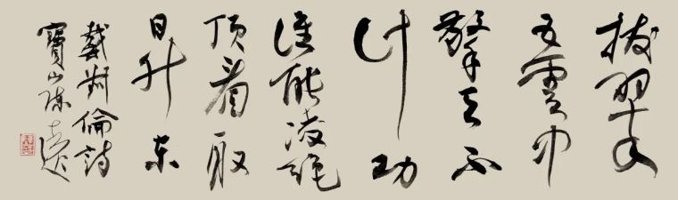 “砚边行”——福建省政协书画院名家作品雅集第二回线上展览