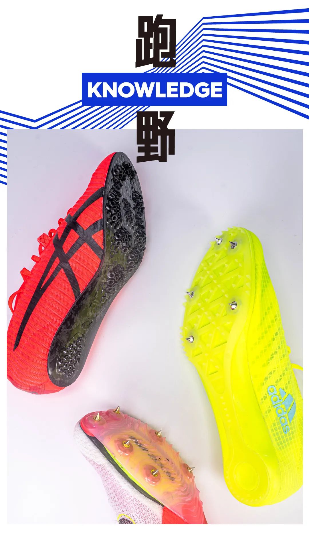 The Story Of The New Super Spikes On Track And Field - IMedia