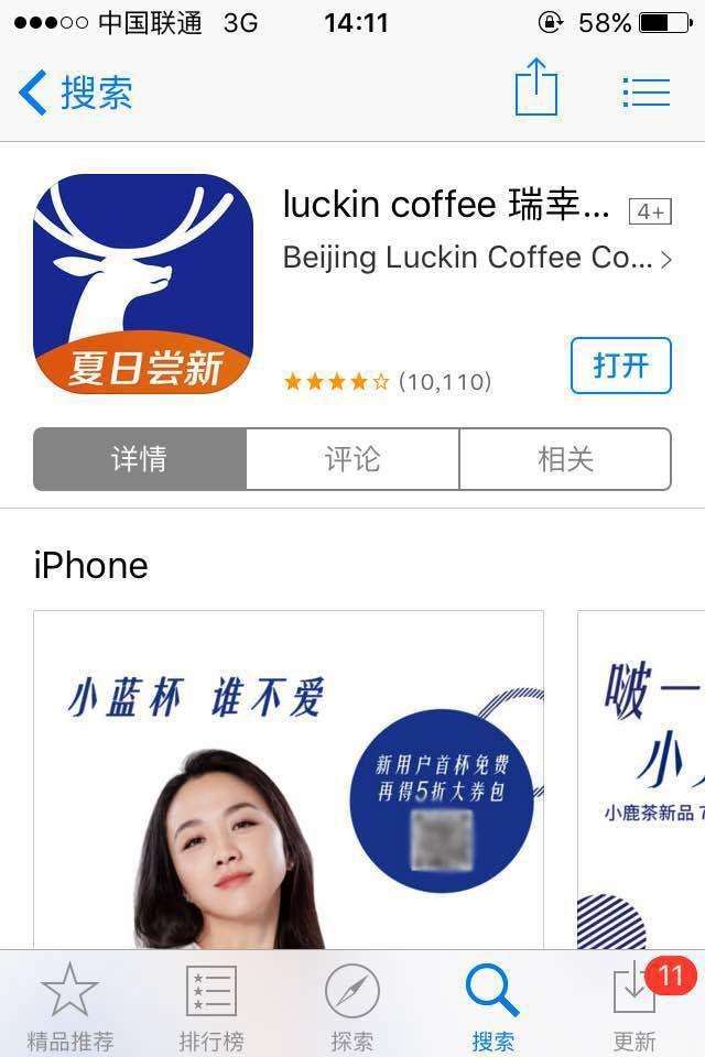 翻出吃灰很多年的iPhone4s店，它还能有什么作用？