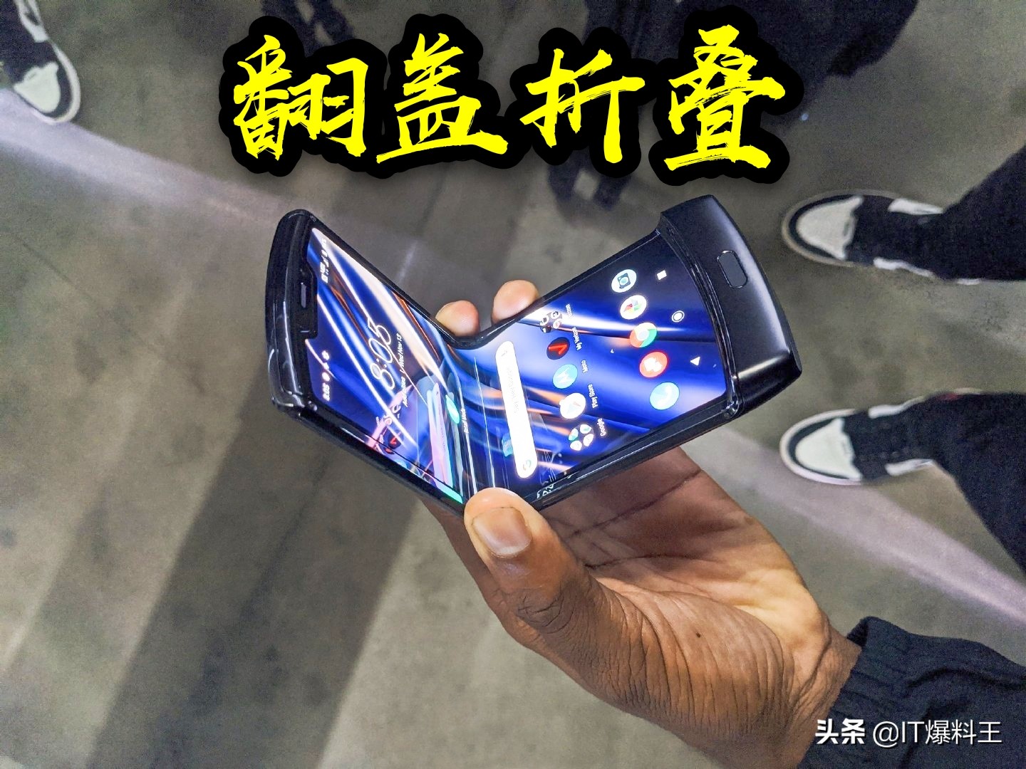 “斜面狂魔”三星看上折叠屏！GalaxyZ Flip四斜面翻盖机身曝出