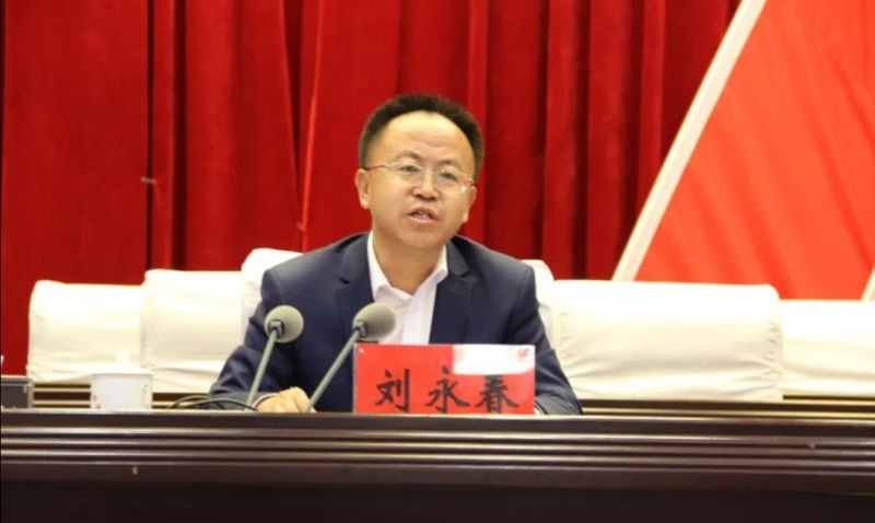 培训会|2020年土左旗中小企业政策大讲堂暨全旗民营经济统战工作培训会举行