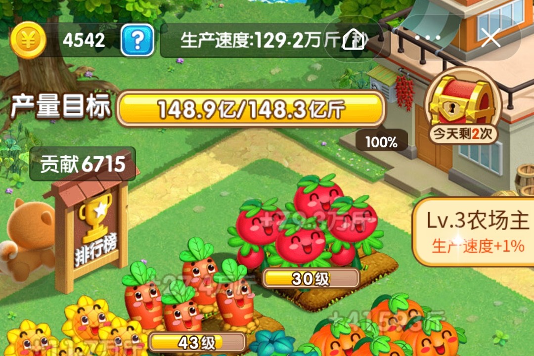 今日头条赚钱的正确方法原来是这样！新手小心入坑😭😭😭