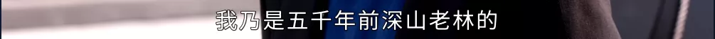 九年了，她的演技还是那么烂