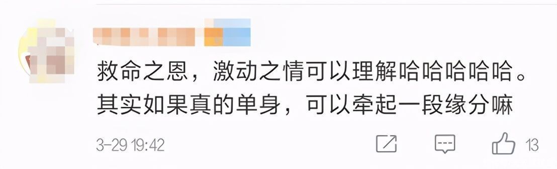 我惊了！云南女子悬崖获救后要嫁给消防员，紧