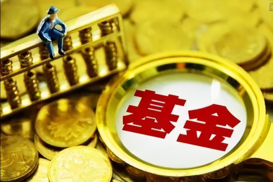 基金还能买吗？数十家企业被曝光，那些在支付宝买基金的人怎样了