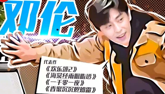 邓伦在走红后抛弃了演戏 ，选择了综艺，现在一