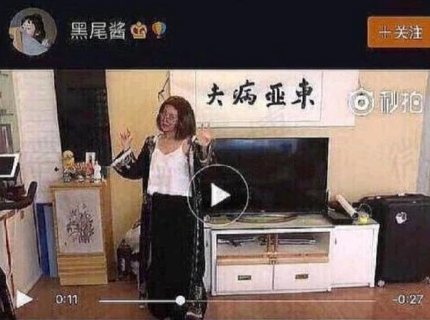 劣跡藝人，是否能影響青少年的價值觀？