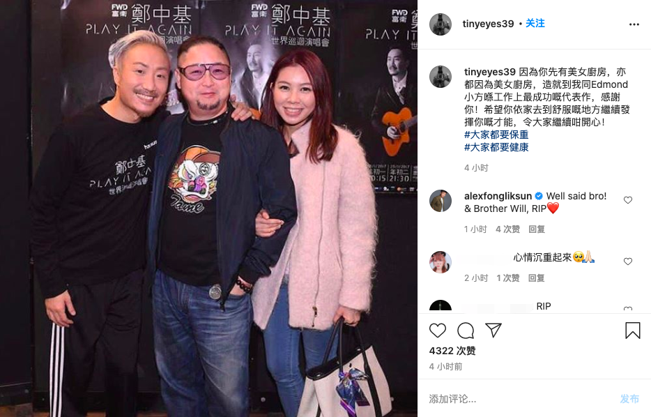 《喜爱夜蒲》导演钱国伟病逝!古天乐郑中基惋惜悼念 《喜爱夜蒲》导演钱国伟病逝!古天乐郑中基惋惜悼念
