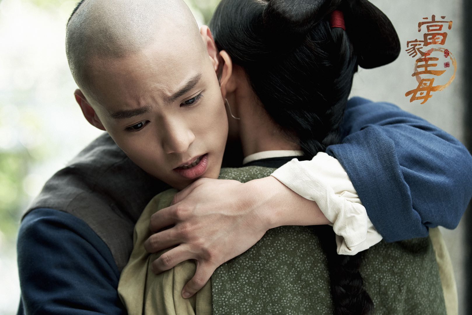 新劇《當(dāng)家主母》火熱開(kāi)拍中 于正發(fā)文贊董又霖演技