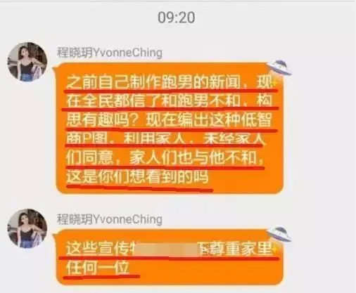 娶了老婆赔了金主，华谊容不下他了