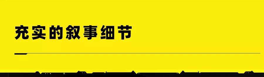 预售就卖了800万份，《赛博朋克2077》深度体验分