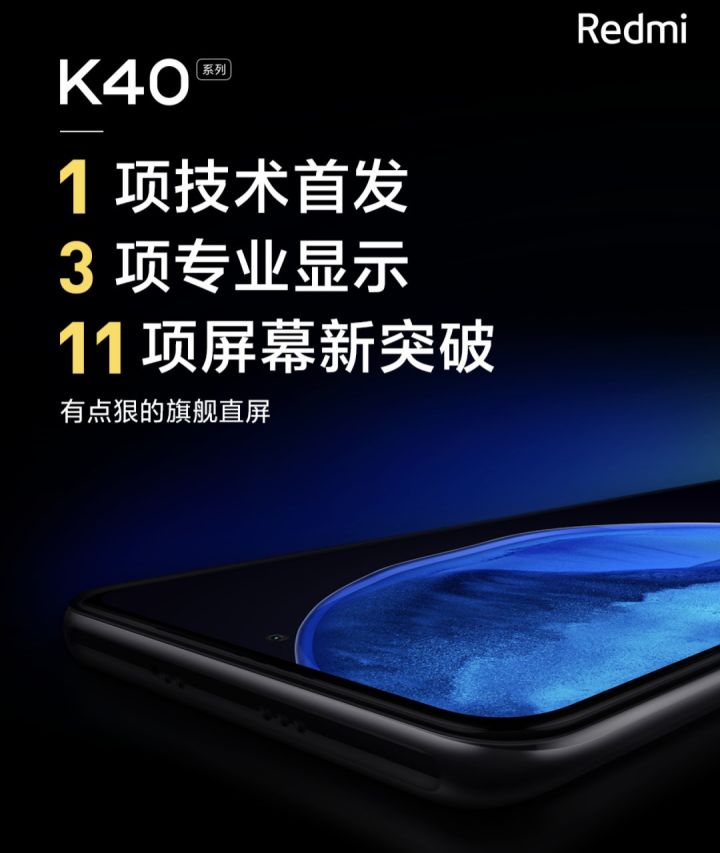 The feeling after seeing red rice K40 is released, very complex