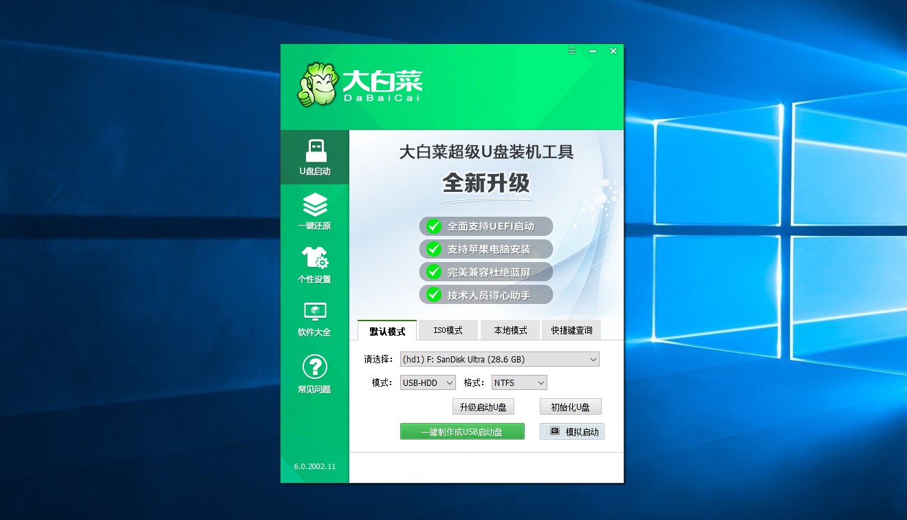 旧电脑救星系统：Zorin OS 15 Lite，极致精简，操作比win7更流畅