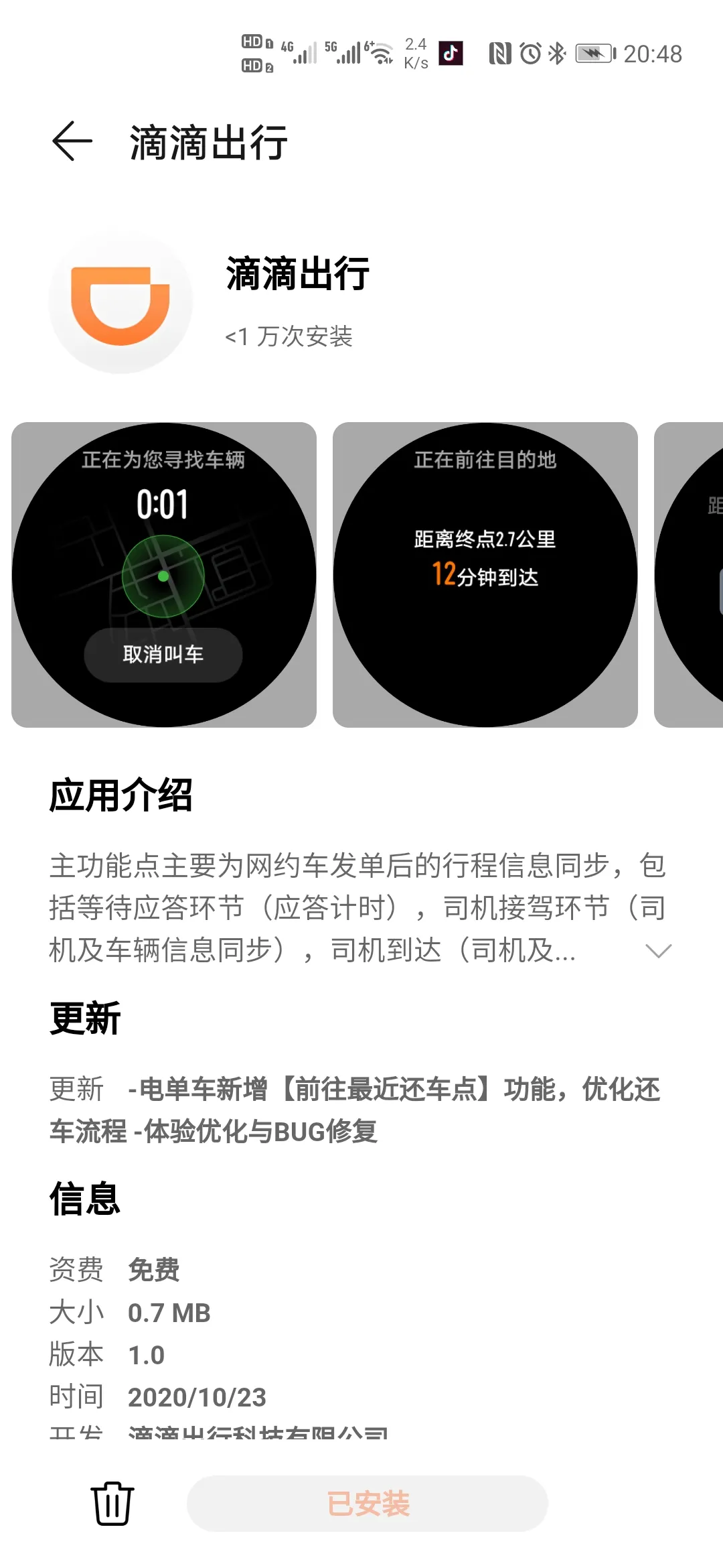 鸿蒙还是哄蒙,鸿蒙os离我们还有多远?