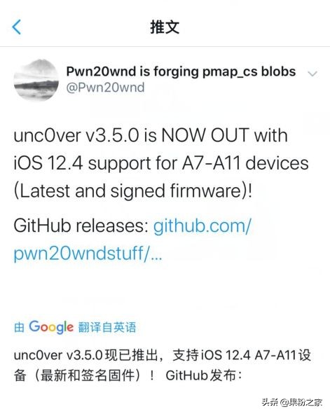 iOS13系统软件保材料退级实例教程，从此不害怕材料遗失了