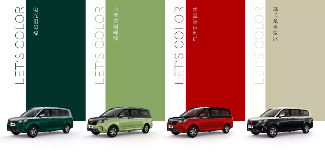 五菱征程正式上市7.58万元起