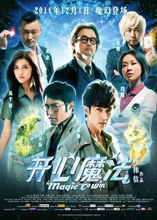 最符合12星座气质的贺岁片,你应该看哪一部呢?
