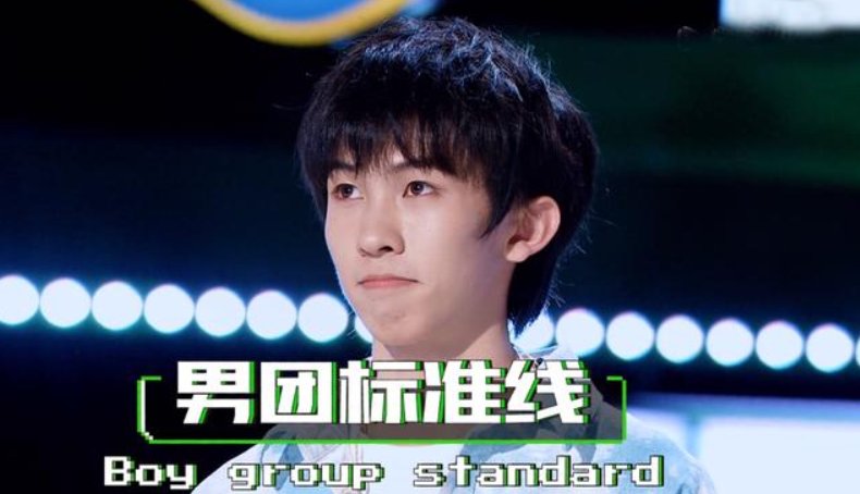 " achieve 4 " rank of a list of names posted up of newest back up, liu Yu ascends champion throne, student becomes round list be vividly portrayed