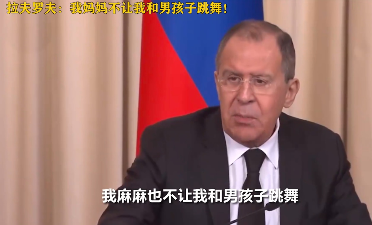 普京开拉夫罗夫玩笑：你是外交部长，不是国防部长