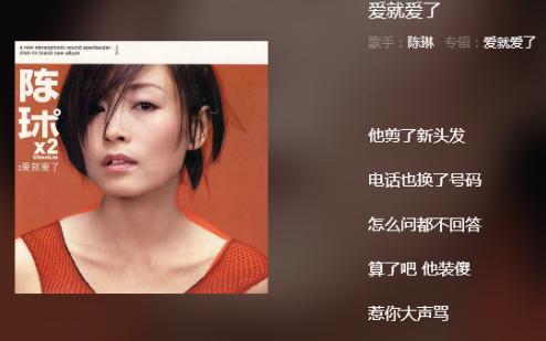 与丈夫新婚第一百天，陈琳从阳台上一跃而下，死后为何还带着口罩