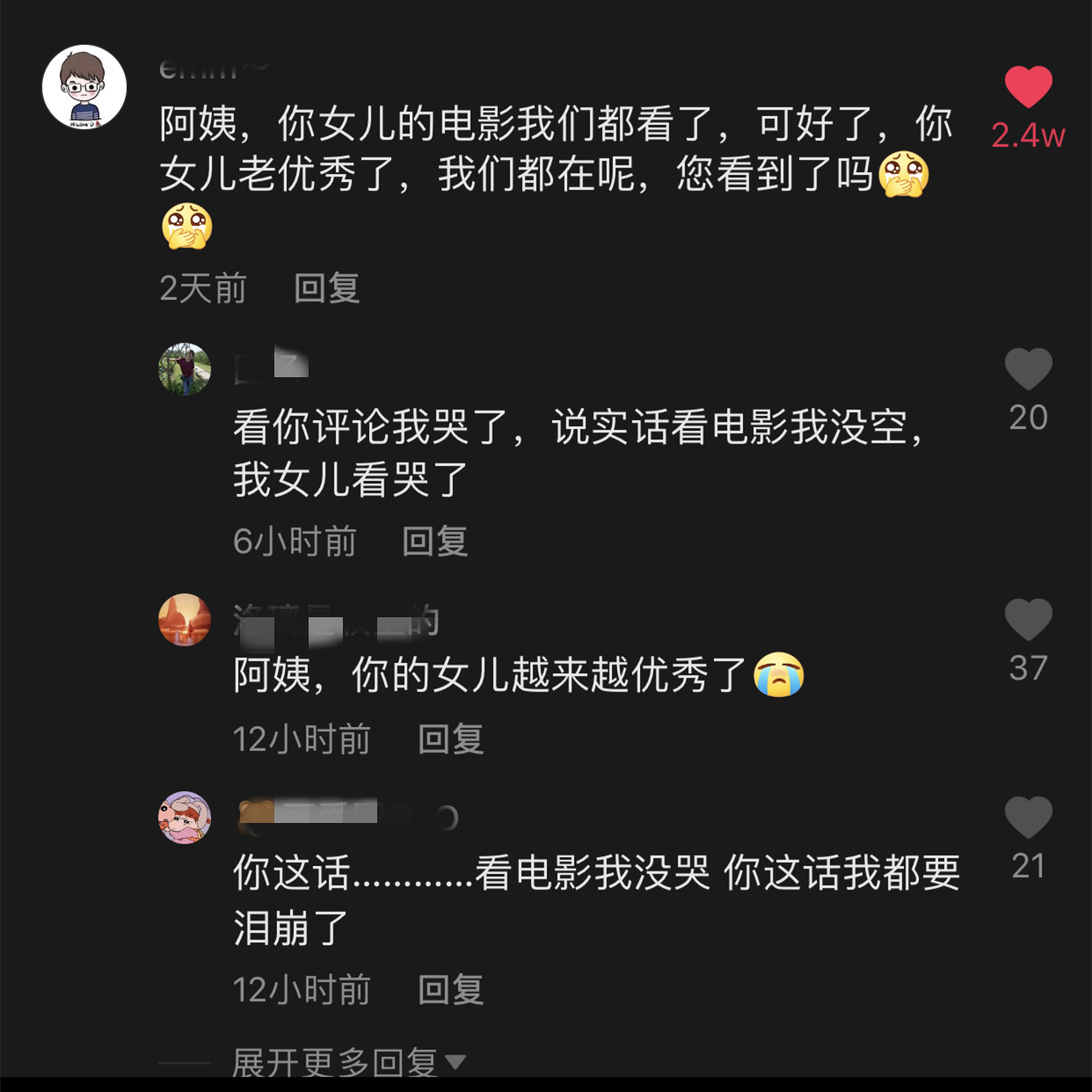 “寒门孝女”贾玲的成名秘史，和她背后的4位重要人物