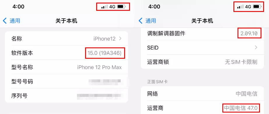 新 iOS 15.0 正式版已出,多个新功能再次出现