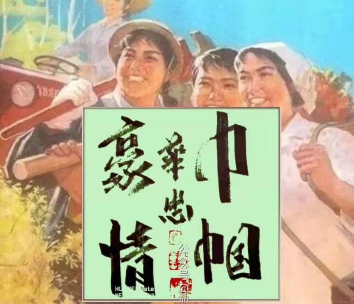 潍坊硬笔书协：庆祝建党百年主席团工作会议召开