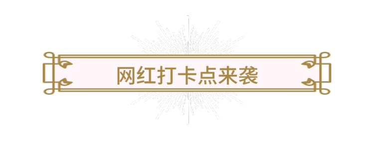 36家酒庄、200+款中国精品葡萄酒、苏州河畔空降中国巅峰公众酒展