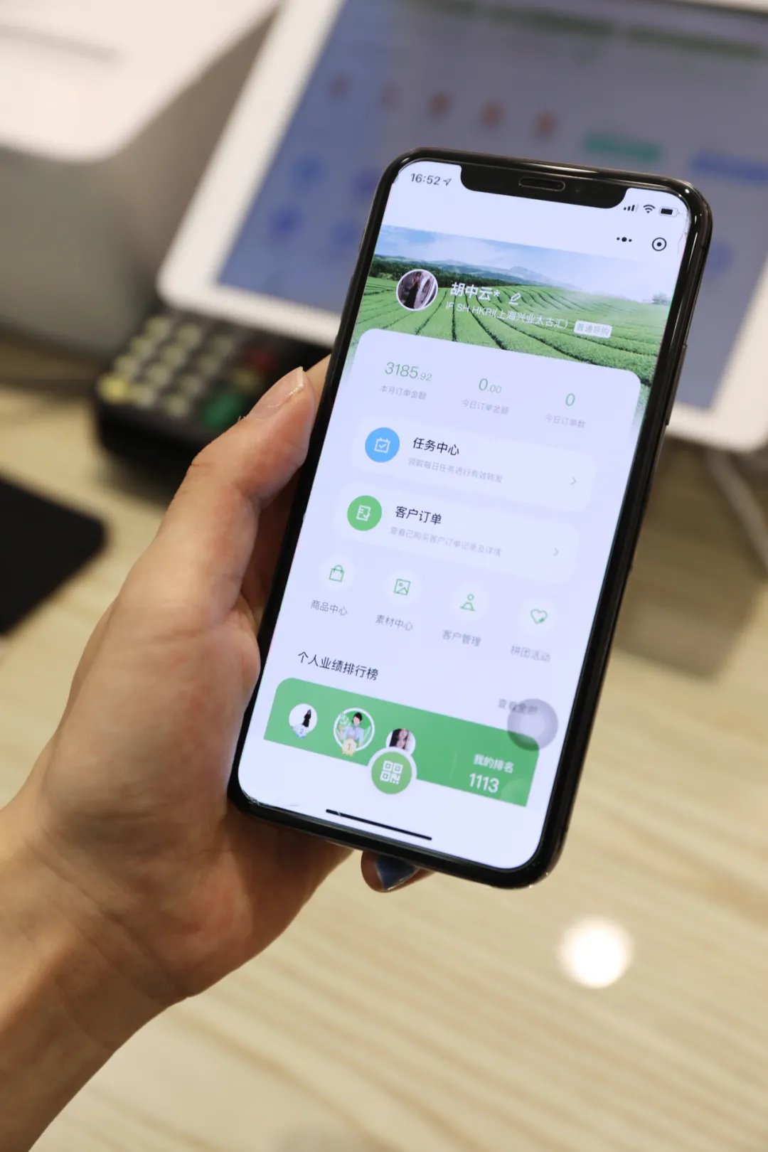 月销增长500%，悦诗风吟翻盘？