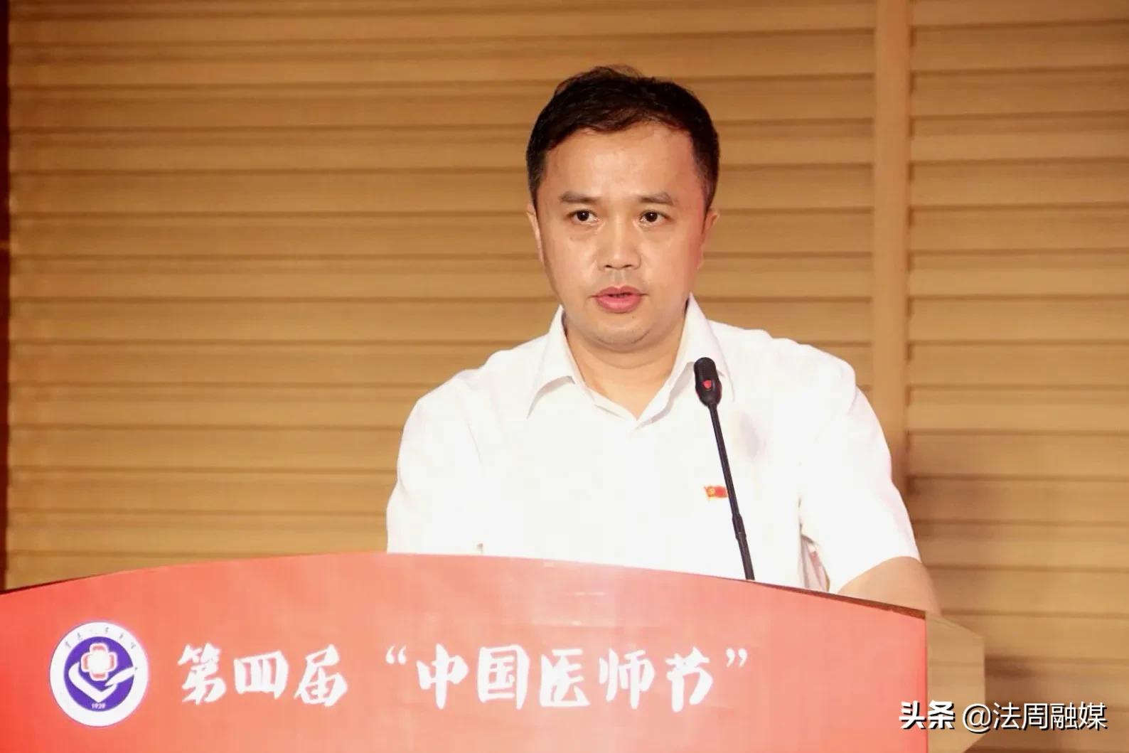 澧县人民医院健康集团举行庆祝第四届“中国医师节”表彰大会