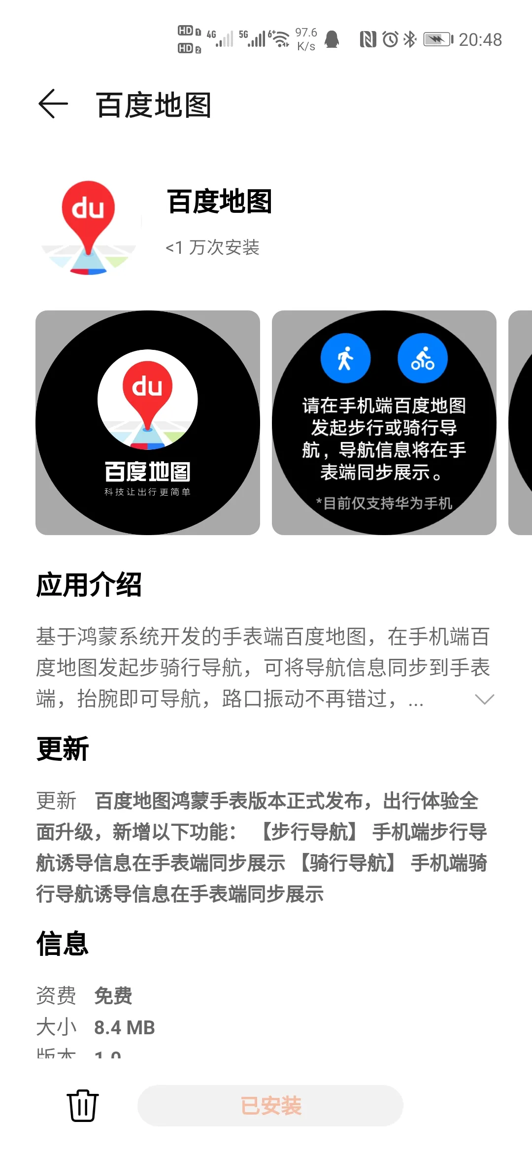 鸿蒙还是哄蒙,鸿蒙os离我们还有多远?