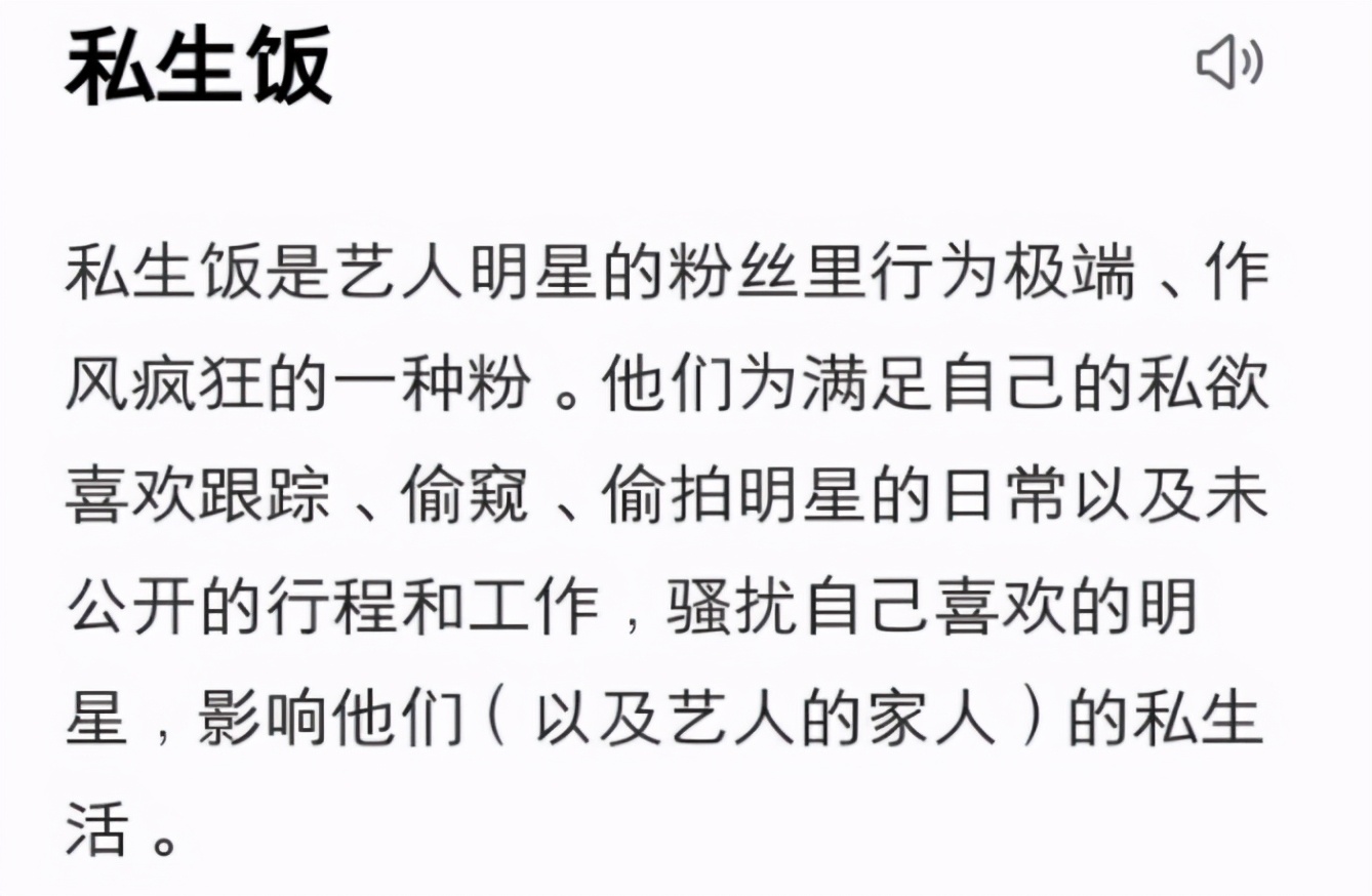 只有我一个人觉得，张碧晨这样子的女人，很恐怖吗？