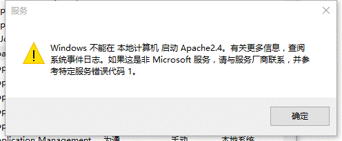 Windows下80端口被進程System占用的解決方法