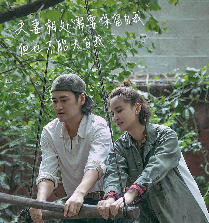 袁弘张歆艺怎么了？结婚4年分开旅行，他们遇到了所有夫妻的难题