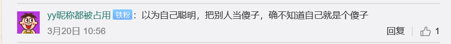 女子打开相机扫码支付，坚称已完成支付，老板：连支付软件都没有