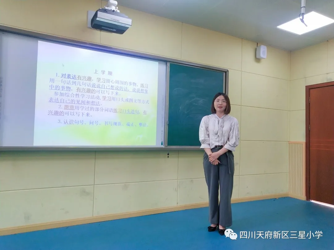 教学无涯 研讨不止——三星小学语文教研活动