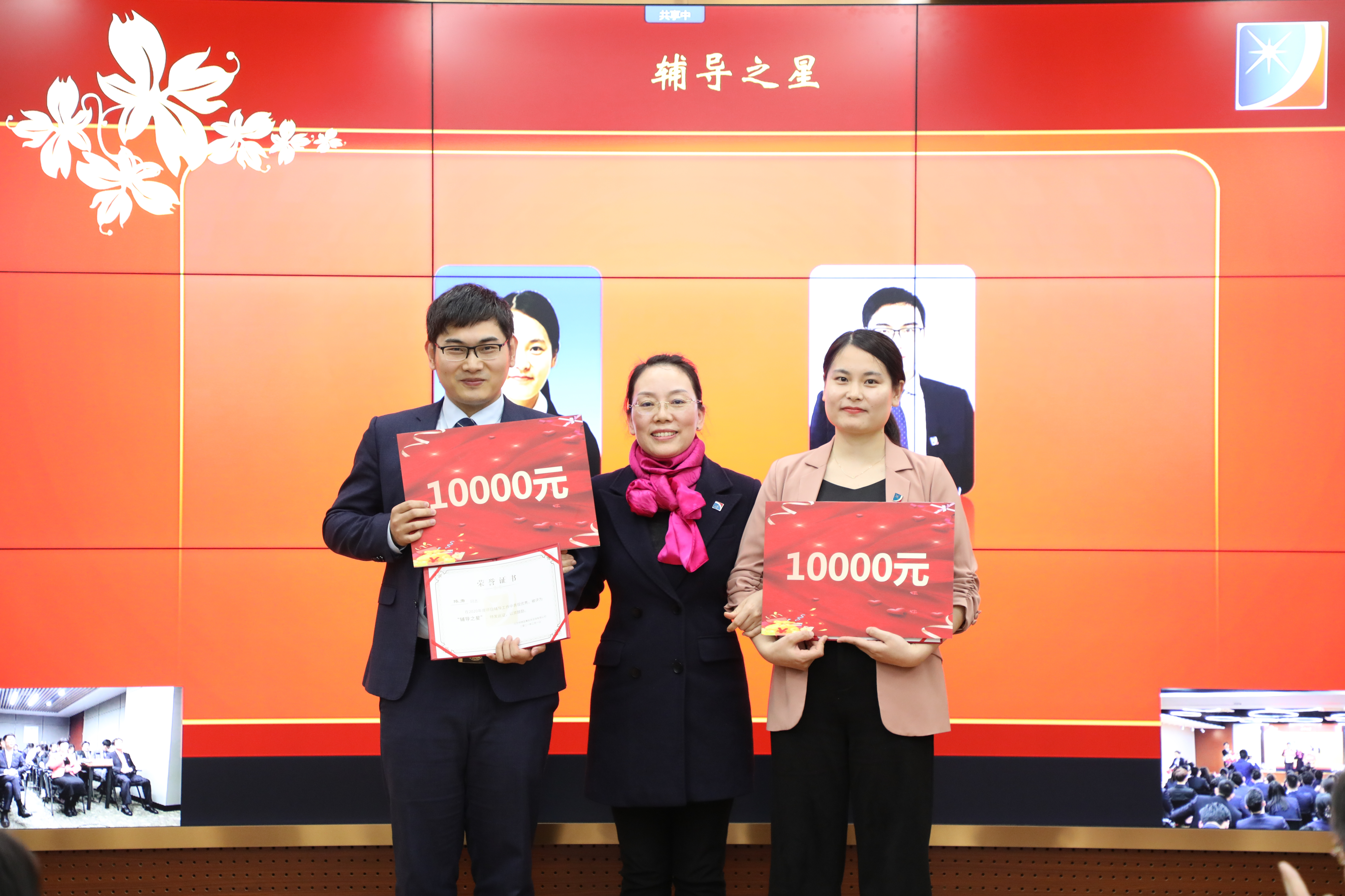 正道直行，再创辉煌，明德年度总结表彰暨颁奖仪式圆满落幕