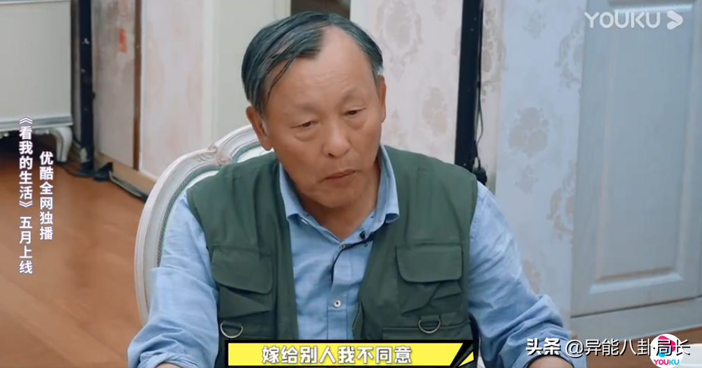 The home cannot be answered, be forced by parents marriage, this ability is the real life that lives star alone