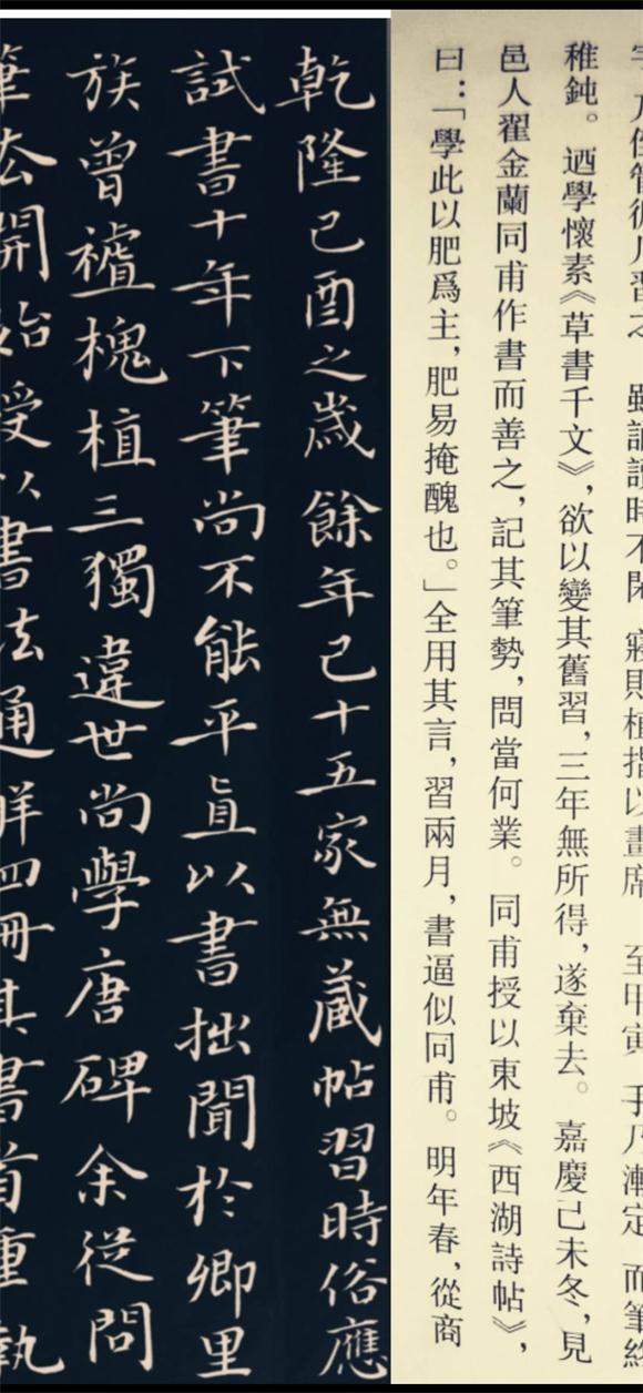 书法家印春涛作品欣赏