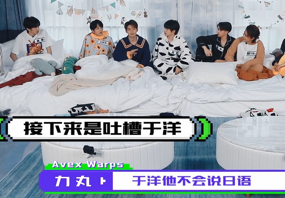 " achieve 4 " Japanese student is too high, the roommate that spit groove won't Japanese is respected say, gesticulate to others