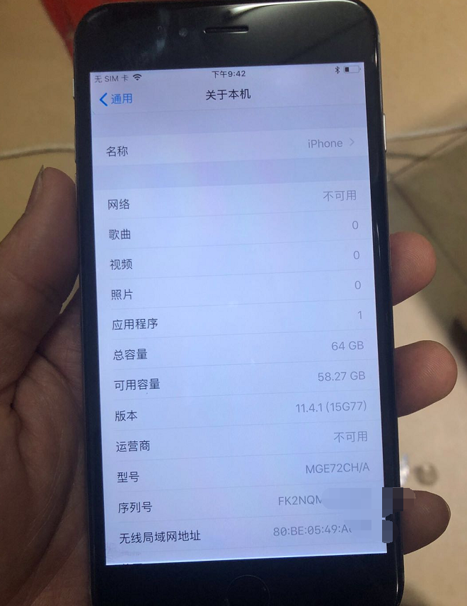 iPhone6Plus 64GB要是700块？划算肯定是有什么问题的！