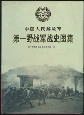 �̵���ʷһҰ����Ұ����Ұ����Ұ�ͻ���Ұս�����쵼�˷ֱ���˭