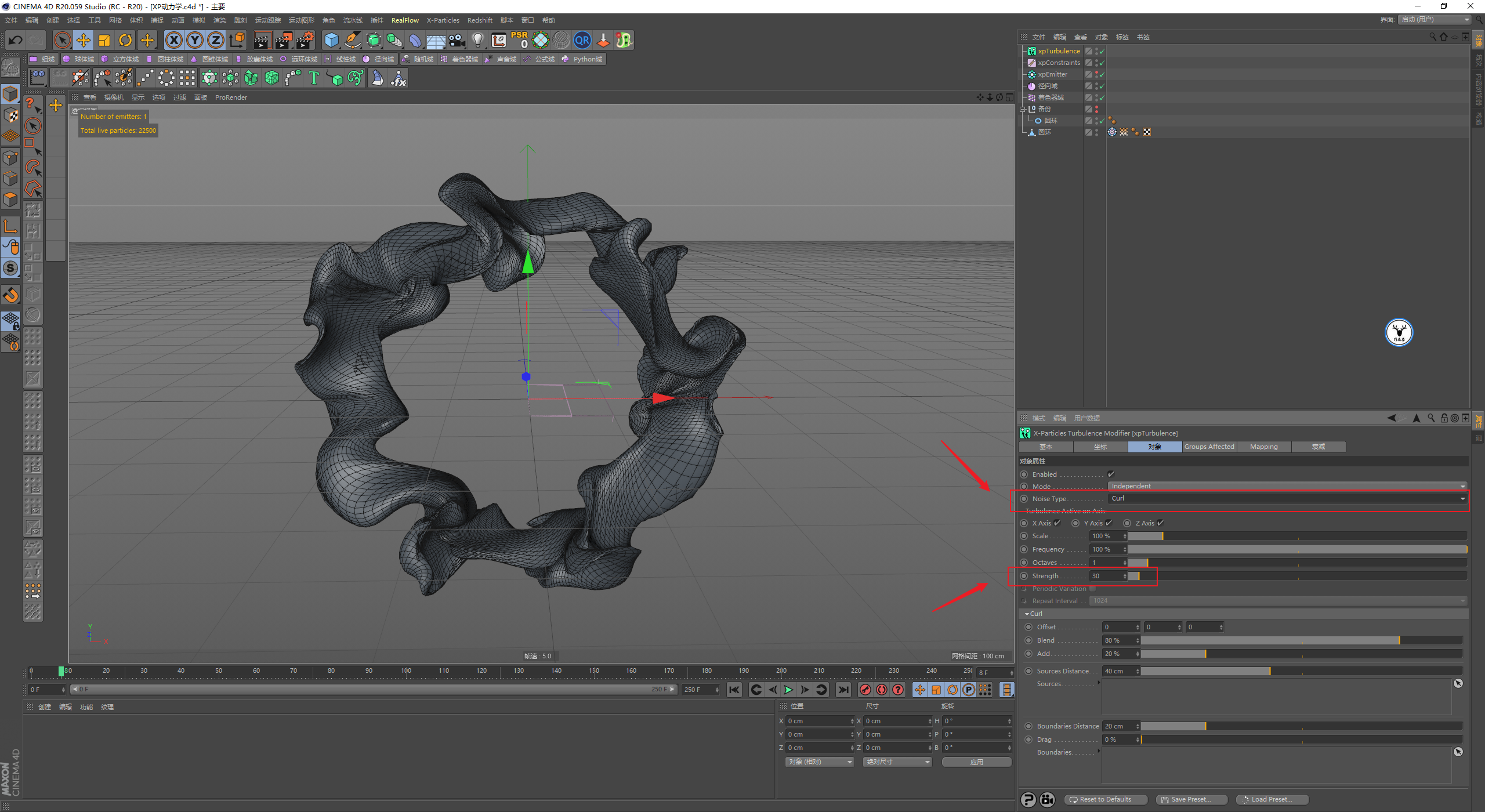 （图文+视频）C4D野教程：使用域结合XP动力学制作变形动画