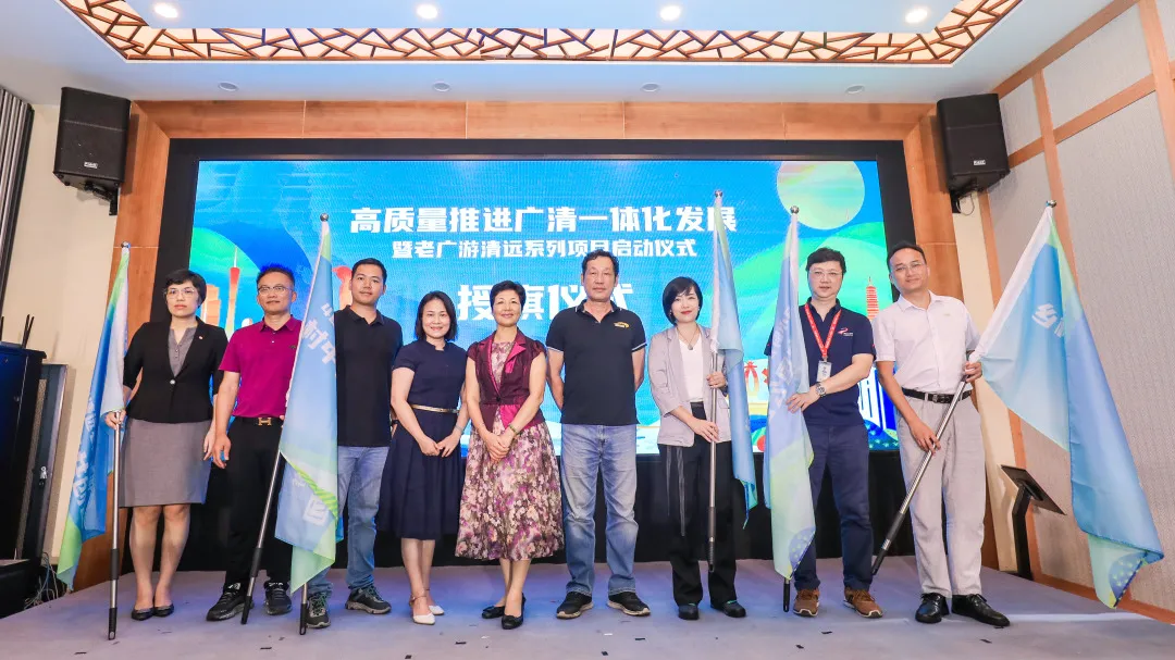 “48小时发现清远”,开创乡村旅游帮扶新模式,怡境是这样做的