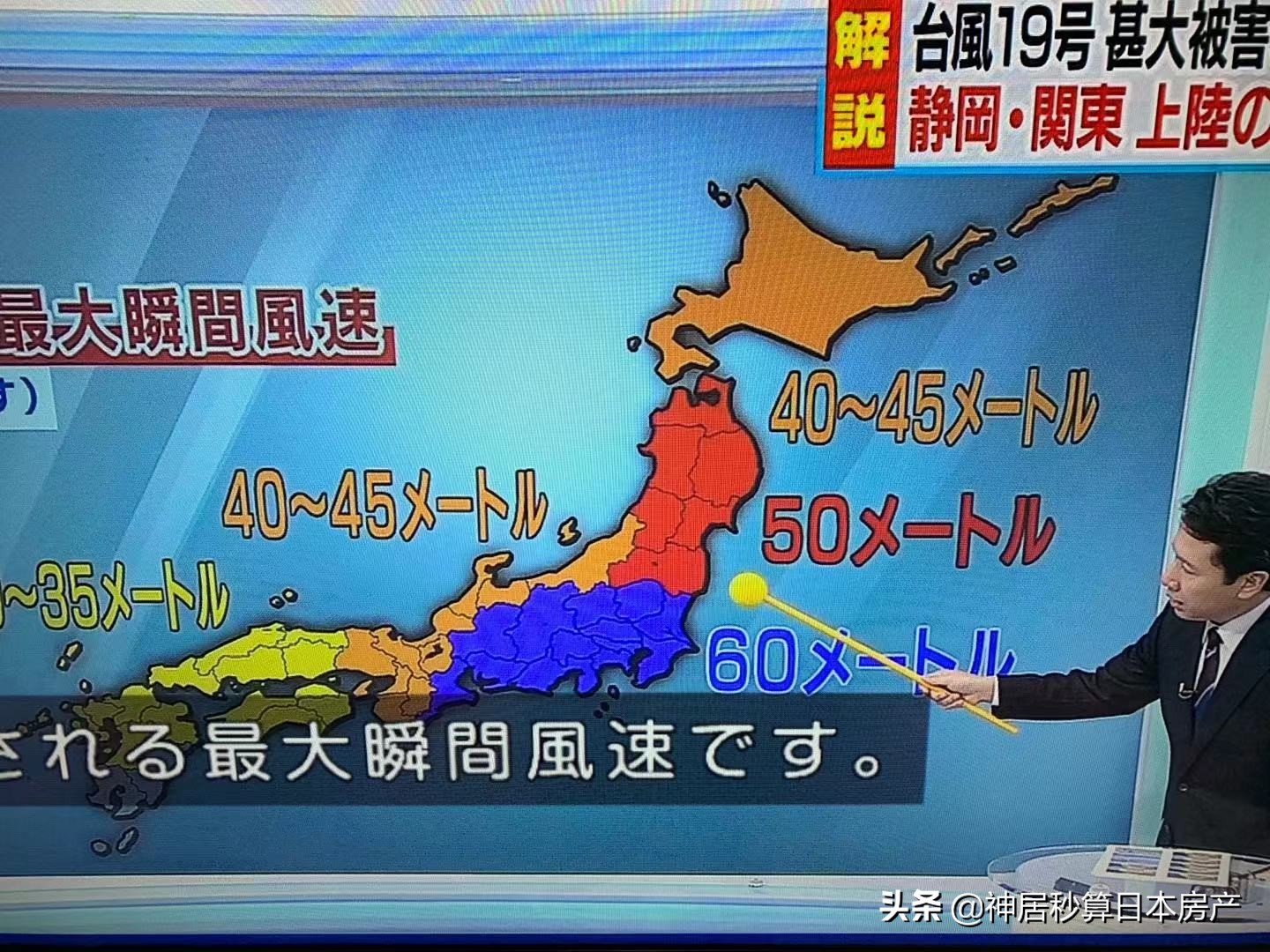 日本人面对洪水的自救方法，必须要传播出去！能救人